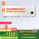 小米（MI）米家 1.5匹 新一级能效  智能自清洁 巨省电 壁挂式空调挂机KFR-35GW/N1A1【国家补贴20%】空调扇