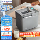 东菱（Donlim）升级款面包机 全自动家用和面机 可预约 智能双撒 高成功率面包机 冰淇淋机DL-4705