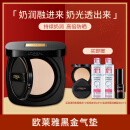 欧莱雅黑金气垫W10自然偏白持妆遮瑕奶油滋润防晒BB霜新年礼物粉底液