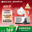 鱼跃（Yuwell）雾化器雾化机儿童成人老人家用医用压缩雾化器403M国家补贴