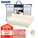 邓禄普（Dunlopillo）男士波浪枕 荷兰进口特拉雷Talalay天然乳胶枕 物理发泡工艺 