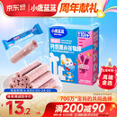 小鹿蓝蓝婴幼儿钙奶黑米谷物棒/椰子味/25g宝宝零食10月+米饼泡芙饼干磨牙