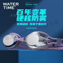 WATERTIME泳镜近视防水防雾大框游泳镜舒适游泳装备男女 幻影黑