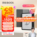 BOOX文石Leaf5【papi酱同款】7英寸电子书阅读器墨水屏电纸书电子纸  办公本平板电脑 森林绿