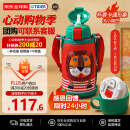 虎牌（TIGER）保温杯儿童保温杯水杯杯子双杯盖MBR-S06G-RR吸管款小狮子600ML