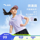 安踏儿童女童运动套装2025夏季速干凉感亲肤运动两件套A62525721
