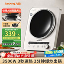 九阳（Joyoung）电磁炉凹面电磁炉电磁灶电陶炉家用3500W大功率猛火多功能电池炉深凹弧面凹灶N3501【赠专用铁锅】