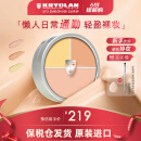 KRYOLAN歌剧魅影遮瑕膏节日送礼物德国面具定制三色粉底40g遮痘印送女友