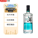 三得利（SUNTORY） 洋酒 翠 Cui 金酒 杜松子酒 琴酒 700ml