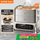 苏泊尔（SUPOR）电蒸锅 家用多功能涮火锅炖蒸煮一体电热锅 18L大容量电煮锅多用途锅 ZN30FC669