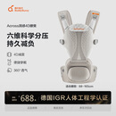 两只兔子Buddy BuzzyAcross洞感4D腰凳轻便两片式背带减震护腰透气多功能抱娃神器