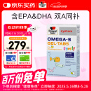 双心（Doppel herz）无腥味儿童宝宝小学生深海鱼油软糖omega-3含DHA+EPA德国进口60片