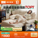 林氏家居猫抓布艺沙发客厅2025新款小户型可拆洗云朵沙发林氏木业G064 【可拆洗|贝母白】1.65m沙发床