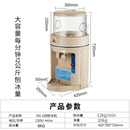 冰莎升级款商用碎冰机全自动大功率刨冰机刺身姿造火锅店酒店刺身专用 （中配）升级款 电机升级