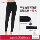 爱慕保暖内衣女打底裤加厚黑色柔软舒适保暖魔力打底外穿裤 经典黑400 L (170)