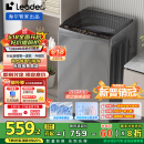 统帅（Leader）海尔智家出品 波轮洗衣机全自动10公斤宿舍租房一级能效 以旧换新 家电国家补贴20%XQB100-L539