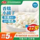 安井香糯小圆子 800g 约167个 量贩装汤圆元宵 早茶点心早餐食材