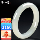 净心石【520礼物】和田玉手镯女款平安镯 内径约57-58mm