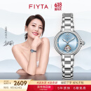 飞亚达（FIYTA）高圆圆同款“柿柿如意”宋瓷款镂空盘面机械女表 节日礼物女