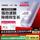 Ulike Air4【2025全新升级】蓝宝石冰点脱毛仪女士刮毛刀剃毛器私处美容仪男士送礼生日礼物母亲节 【2025全新升级】Air4水晶紫