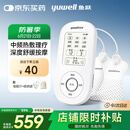 鱼跃（Yuwell）中频理疗仪腰部颈椎按摩仪颈椎病肩周炎膝盖治疗仪父亲节礼物610B