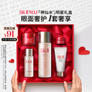 SK-II神仙水75ml精华液sk2水乳化妆品全套护肤品套装礼盒skii生日礼物