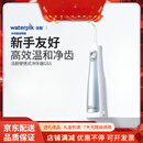 洁碧 WATERPIK洁碧冲牙器便携式水牙线家用洗牙器洁牙器口腔冲牙器GS5 GS5雾霾蓝/到手6支喷头