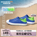 Skechers斯凯奇童鞋男童夏季透气一脚套网速休闲凉鞋洞洞鞋91995L