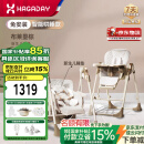 哈卡达（HAGADAY）宝宝餐椅婴儿儿童摇椅二合一可坐可躺折叠椅