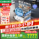 康宝（Canbo）118L三层不锈钢磐石消毒柜嵌入式家用大容量二星高温板架消毒碗柜【国家补贴】XDZ110-EN321