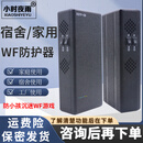 小时夜雨无线网络WiFi信闭号热点蓝牙蔽家用防小孩戒网瘾仪器宿舍防校园网 G9带电池=闭防/屏WF/热点/蓝牙