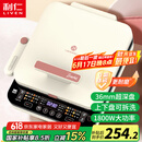 利仁（Liven）0氟钛瓷超耐磨电饼铛上下盘可拆36mm加深家庭用1800W双面加热电饼档三明治早餐机煎饼锅LR-D3529