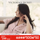 维多利亚的秘密（Victoria's Secret）杨幂田曦薇同款 春季宅度假天丝绵柔印花睡衣家居服套装女不易皱
