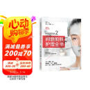 听肌肤的话2：问题肌肤护理全书