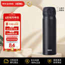 膳魔师（THERMOS）保温杯不锈钢水杯磨砂黑500ml保冷杯子便携男女士学生礼物JNL-502