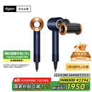 戴森（DYSON）HD15 高速吹风机 Dyson Supersonic 电吹风 负离子 进口家用   HD15 藏青铜色 经典款