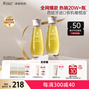 袋鼠妈妈橄榄精华油护肤品准孕期产后修护淡化身体纹油准孕妇妊娠油2瓶