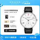 NOMOS格拉苏蒂路德希系列德国限量无国界医生250.S2自动机械手表