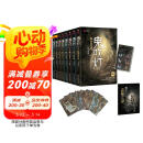 鬼吹灯典藏版 套装全8册（天下霸唱作品 盗墓小说开山之作 悬疑类题材殿堂级作品）套装附赠：盗墓江湖手册+宝物臻享藏书票