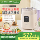 起好KIHAL【国家补贴】冰淇淋机家用小型全自动雪糕机专业级压缩机意式Gelato冰激凌机米酒酸奶多功能 奶糖白