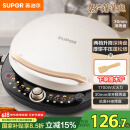 苏泊尔（SUPOR）电饼铛 电饼档 双面加热煎烤机烙饼锅早餐机 五档火力可调烤肉薄饼机升降烤盘 JD30AQ849
