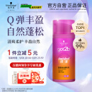 施华蔻（Schwarzkopf）got2b迷浪盈卷弹力素乳液100ml 弹力素卷发保湿护卷防毛躁蓬松