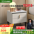 芝华仕床头柜岩板卧室百搭床边储物收纳家具G037