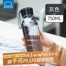 乐扣乐扣（LOCK&LOCK）夏季运动水杯简约塑料杯户外便携水壶男女学生杯子灰色750ML