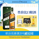 尊尼获加（JOHNNIE WALKER）绿方绿牌15年 苏格兰调和威士忌 洋酒 750ml