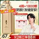 阿道夫防脱固发洗发水800g 控油蓬松 生姜强韧发根洗发露