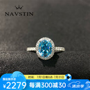 奈维斯汀蓝钻戒指鸽子蛋2克拉微镶海蓝宝蓝托帕戒指520礼物女 蓝钻2克拉 美码5号（港码10-11）
