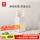 双立人（ZWILLING）刀具套装厨房好物刀具全套菜刀砍骨刀水果刀多用刀厨具6件套白色