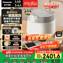 松下（Panasonic）【厨房好物】饭光光旗舰款Ultra电饭煲0涂层家用3-6人无涂层不锈钢IH饭锅3.8升HXES151国家补贴