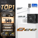 金河田（Golden field）白金A+850W 黑色ATX3.1台式电脑电源白金认证/全日系/12V2*6/稳压5070ti 9070xt显卡/国家补贴15%